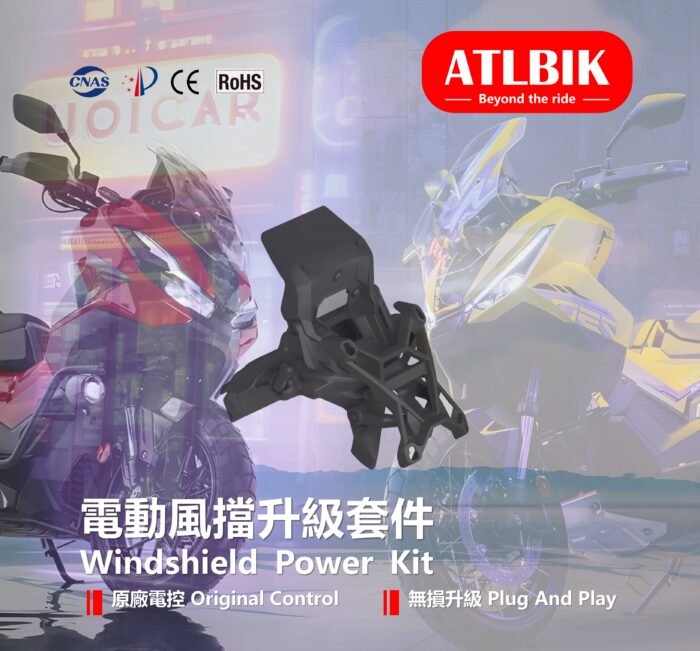 2025 XADV750 electric windshield  for Honda - Image 2