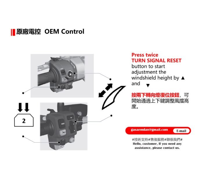 2025 XADV750 electric windshield  for Honda - Image 6